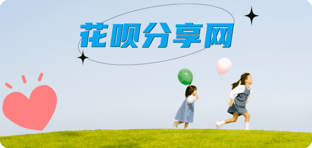 visa信用卡漯河信用卡接单平台☀️诚信信用卡24小时在线靠谱商家推荐